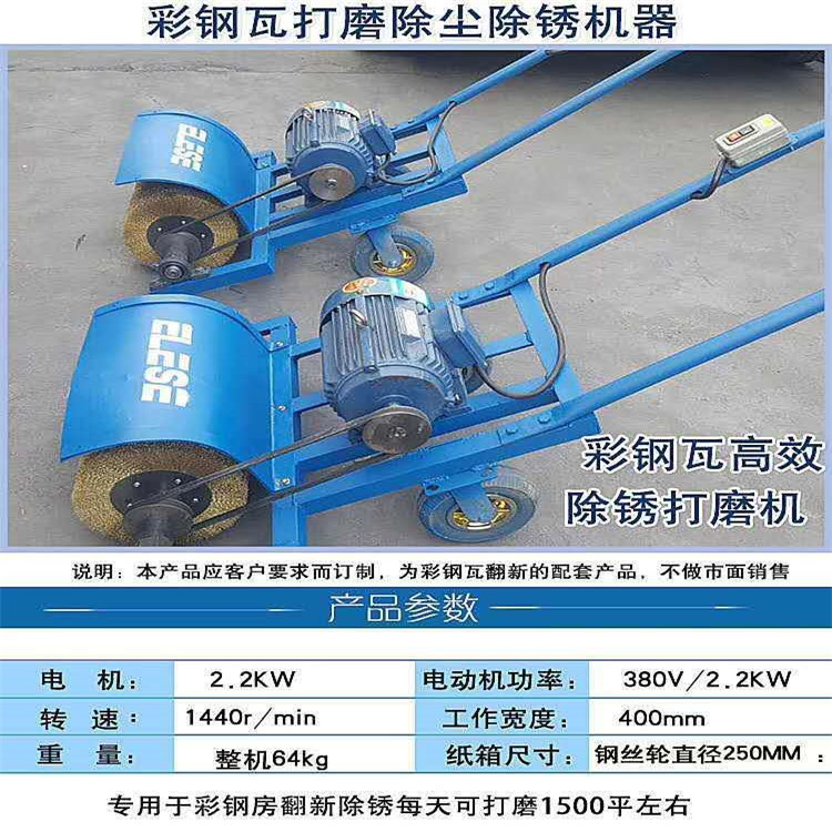 静海彩钢瓦翻新专用漆