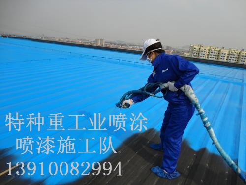 静海除锈喷漆 & 设备厂房翻新